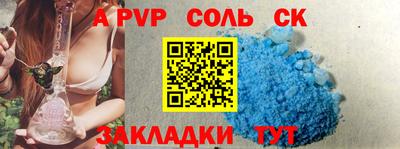 мет Бузулук