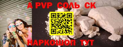 первитин Жуковский