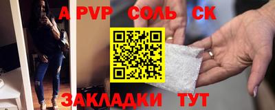 прущие крисы Заводоуковск