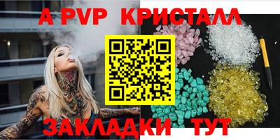 прущие крисы Заводоуковск