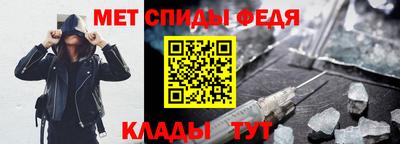 первитин Жуковский
