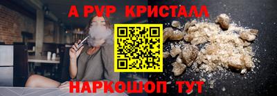 прущие крисы Заводоуковск