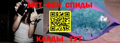 мефедрон VHQ Бугуруслан