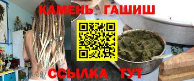 гашиш Заволжье