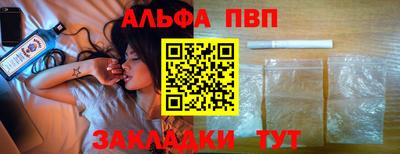прущие крисы Заводоуковск