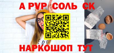 гашиш Заволжье