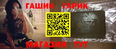 прущие крисы Заводоуковск