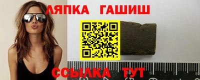 шишки Комсомольск-на-Амуре