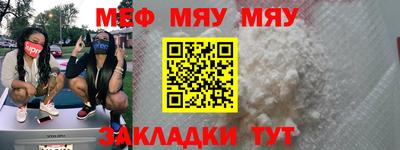 мет Бузулук