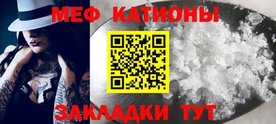 прущие крисы Заводоуковск