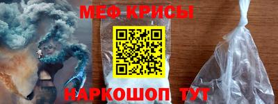 первитин Жуковский