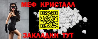 первитин Жуковский