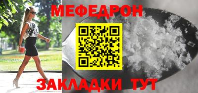 мефедрон VHQ Бугуруслан