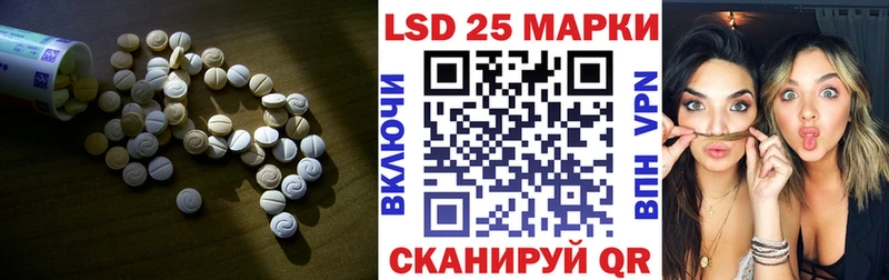 где купить наркотик  MEGA ссылки  ЛСД экстази ecstasy  Учалы 