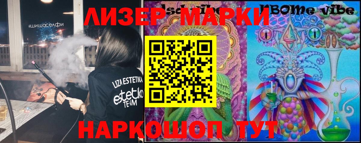 Учалы  LSD-25 экстази кислота  мега tor  Вход с VPN  Лсд 25 экстази ecstasy 