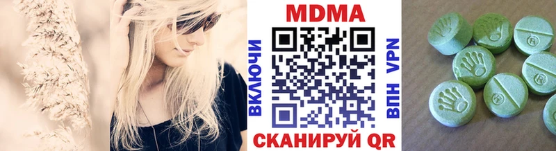 ссылка на мегу   Учалы  MDMA Molly  цены наркотик 
