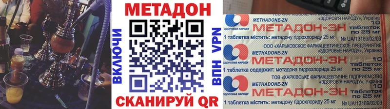 МЕТАДОН белоснежный  МЕГА рабочий сайт  Учалы  купить наркоту 
