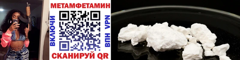 цена   Учалы  Метамфетамин Декстрометамфетамин 99.9% 