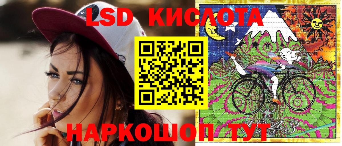 Наркотические марки 1,8мг  Вход с VPN  Учалы 