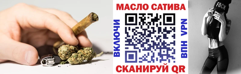 Дистиллят ТГК гашишное масло Учалы