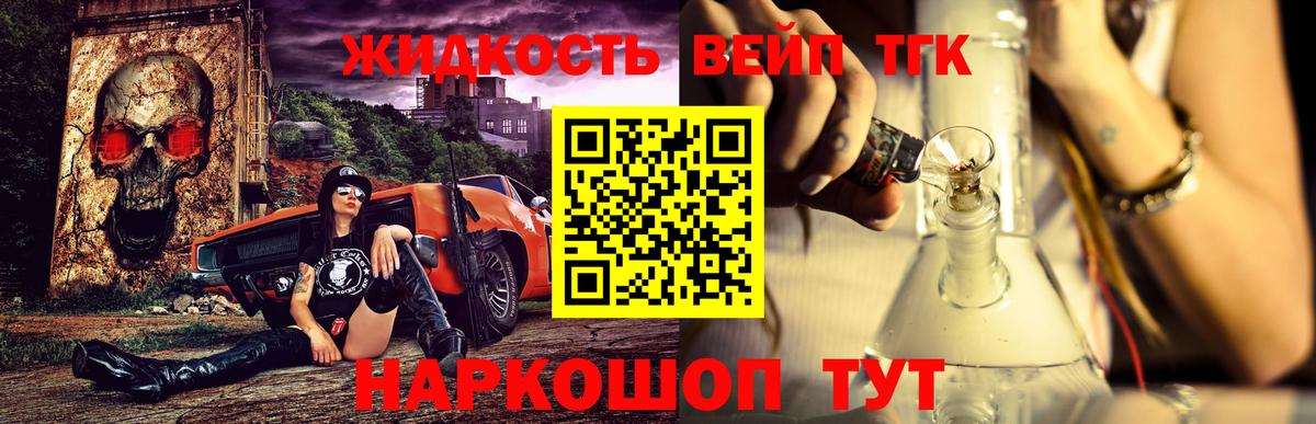 Учалы  ТГК концентрат  Вход с VPN 