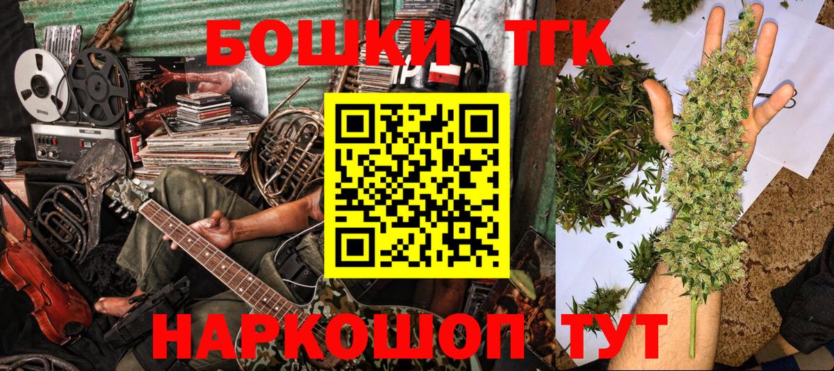 Бошки марихуана Amnesia Учалы