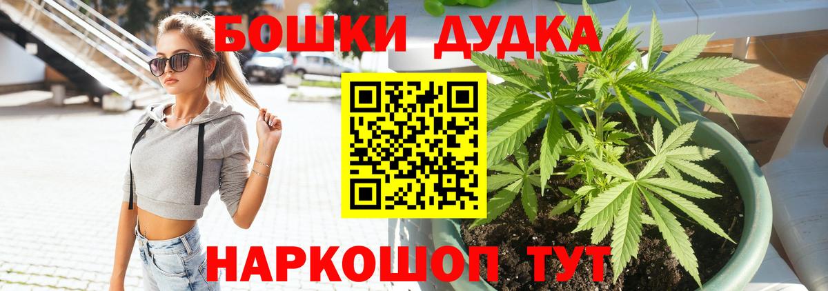 Шишки марихуана план Учалы