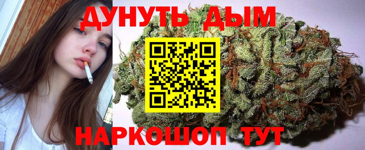 Конопля SATIVA & INDICA  Учалы  Бошки Шишки LSD WEED  Канабис AK-47 